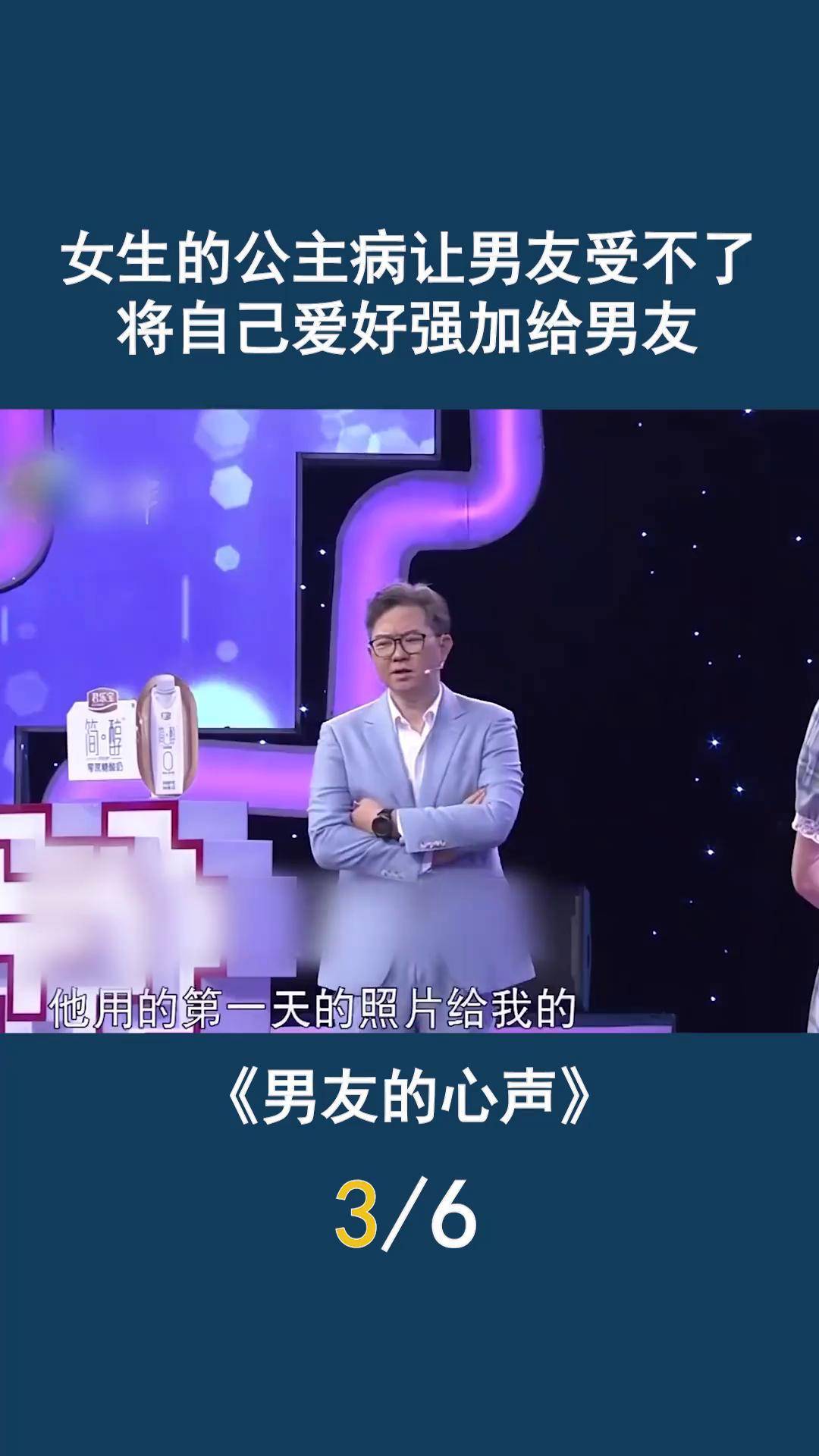 爱情保卫战重复的演员图片