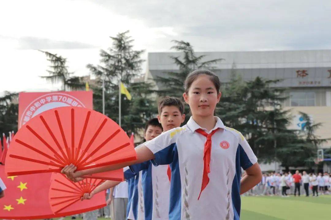 成都市中和中学2024级新生入学教育须知