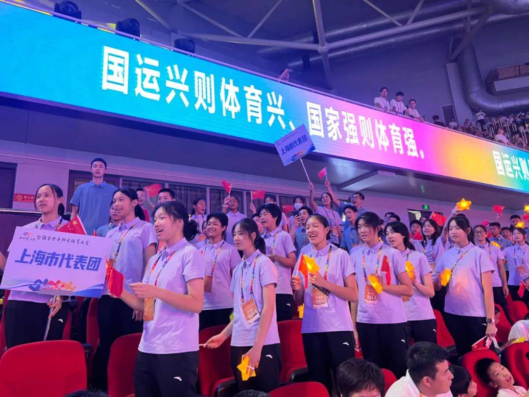 阳光体育大会（小学阳光体育教案人教版）《阳光体育活动教案小学》