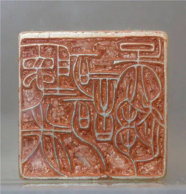 徐三庚(1826-1890)清末著名篆刻家.