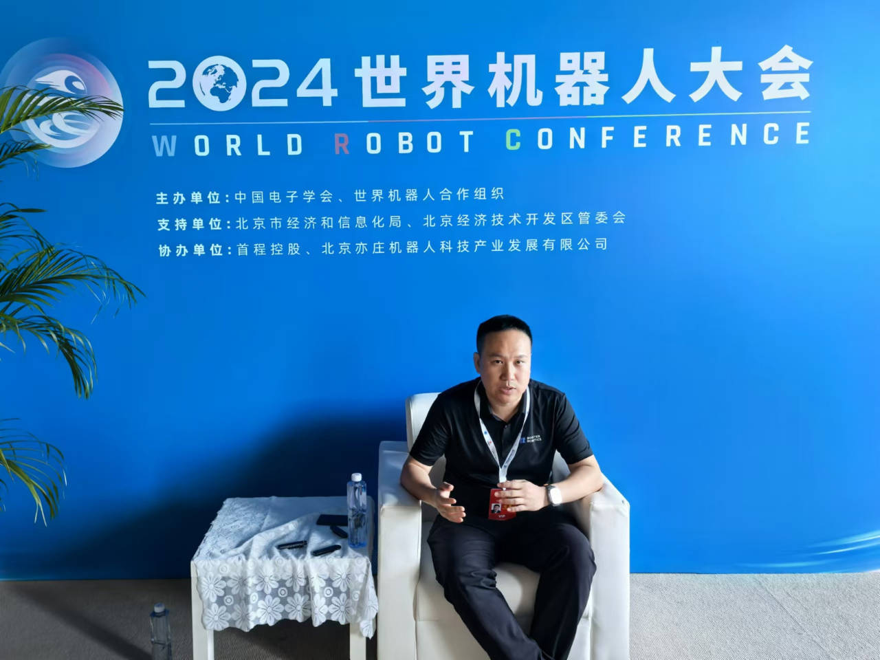 第十八届英特尔互联网数据中心大会召开，百余生态伙伴共探从算力到应用的全链路协同- 新闻发布室, image size:1280x960