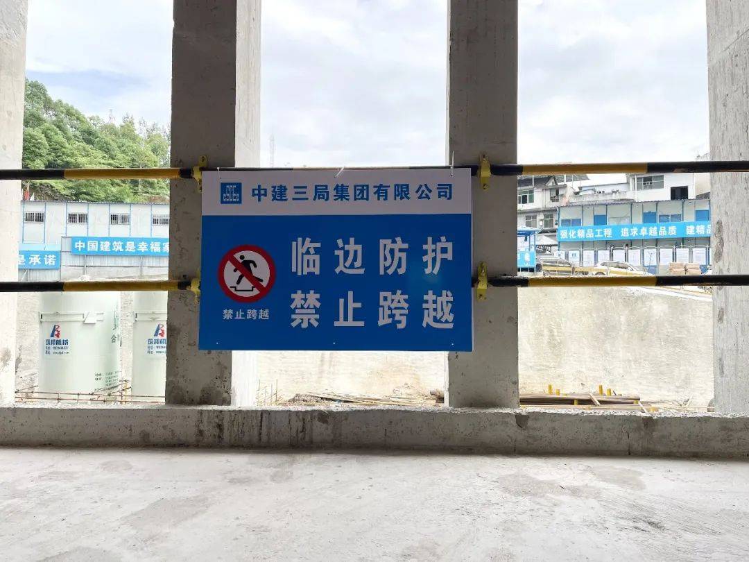 临边防护栏杆—— 02 ——安全带是广泛运用在施工生产过程中的个体