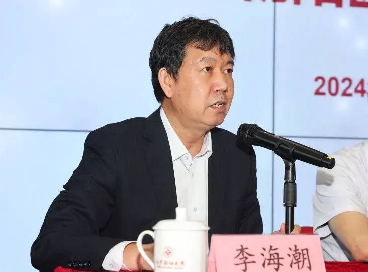 李海潮任首都医科大学附属北京朝阳医院院长(副局长级)