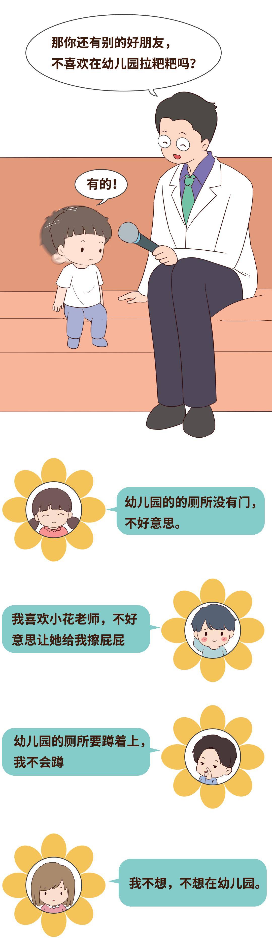 小女孩大便大街图片