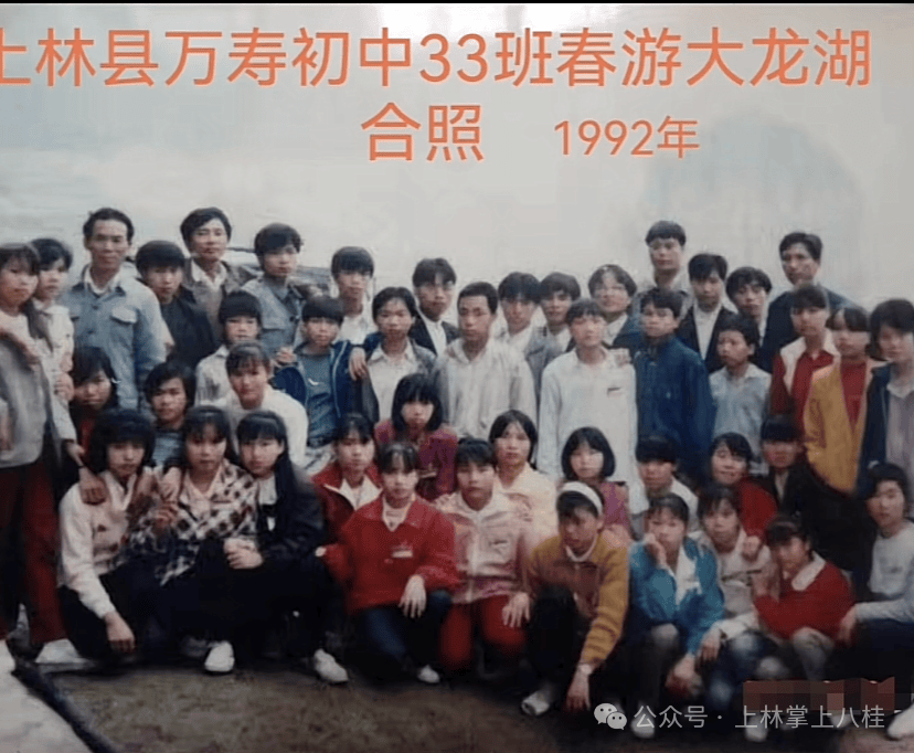 背景楼墙1988年上林县中学初147班毕业合影留念归来彼此是否仍是少年?