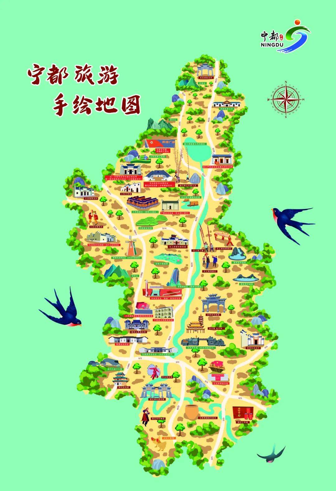 甯都旅遊地圖出爐！超級實用