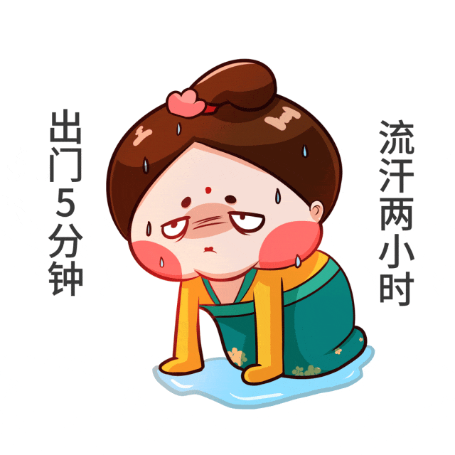 最高气温40.9℃!成都还要热多久?