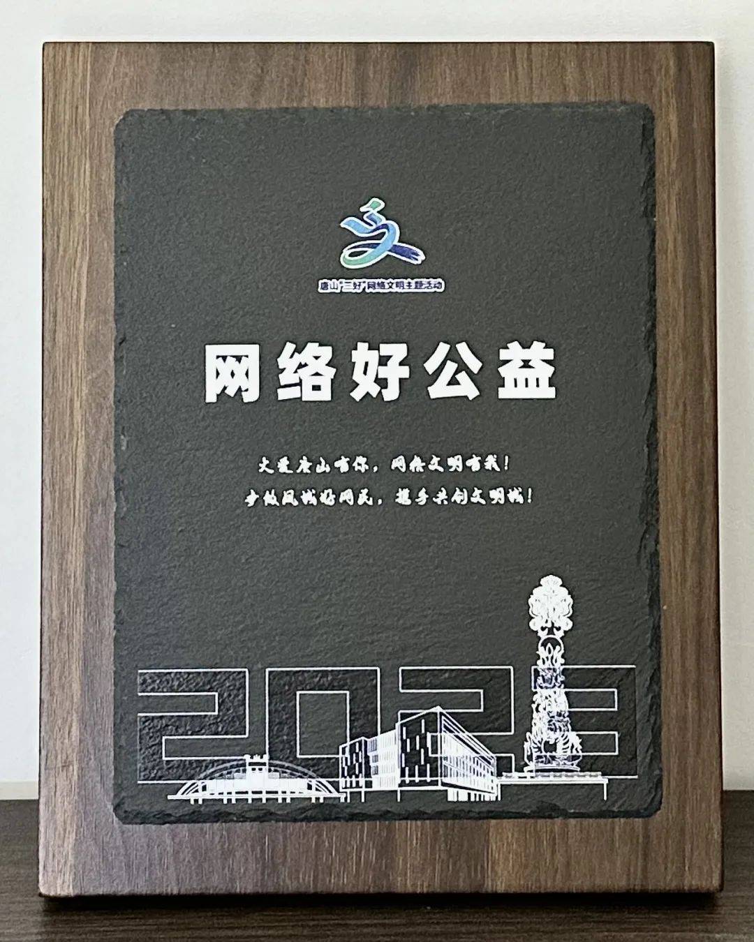 【新媒体品牌展播】唐山市曹妃甸人社
