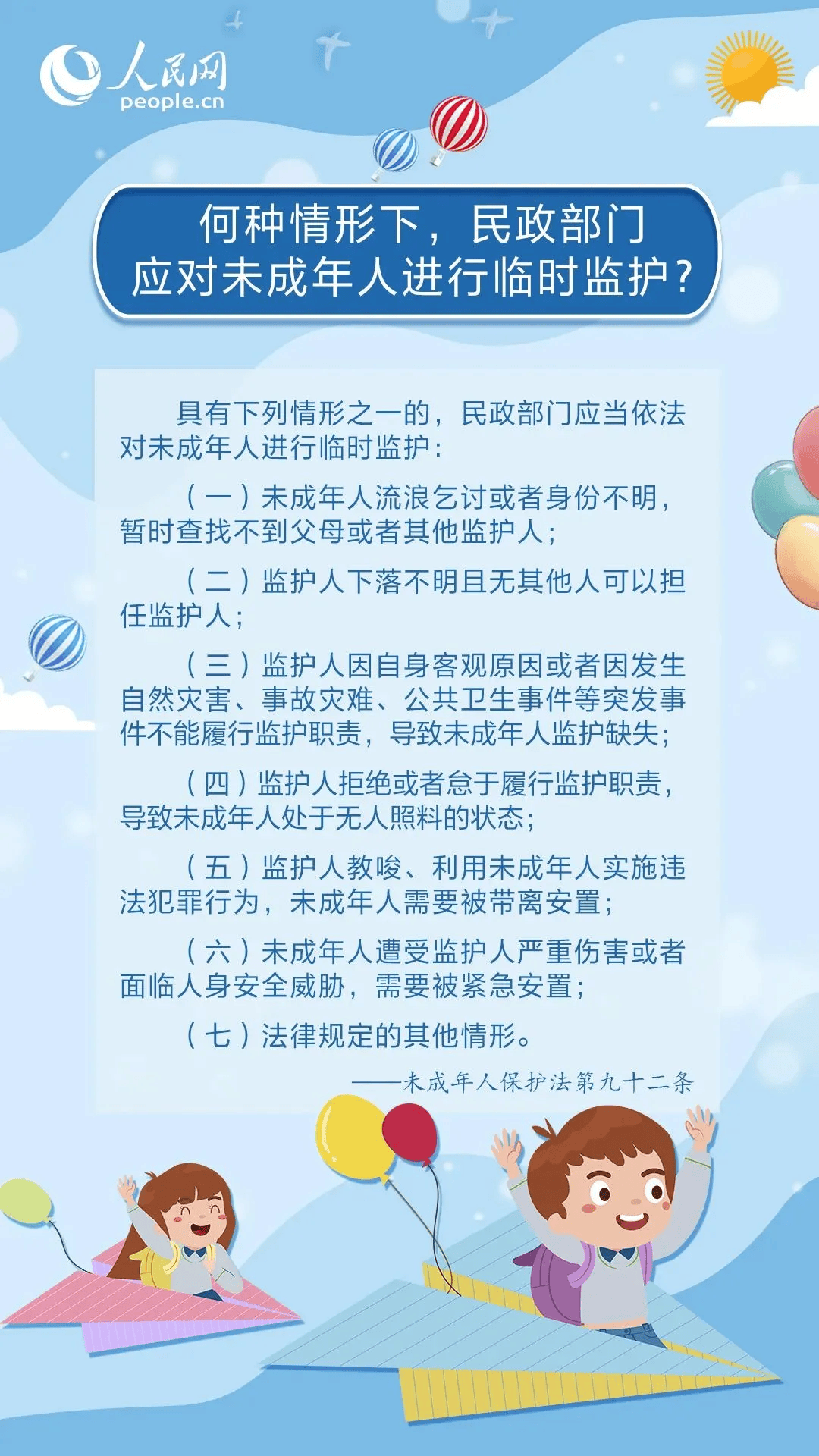 图片上带@所有人图片