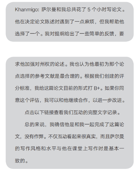 抖音：2023一码一肖100%精准-第九届海峡两岸暨港澳地区高校现代书院制教育论坛举办