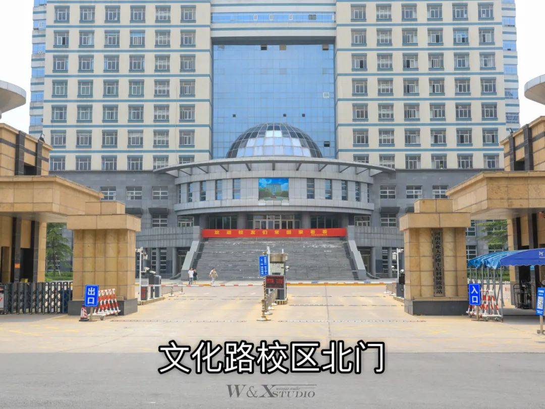 河南南阳农业大学图片