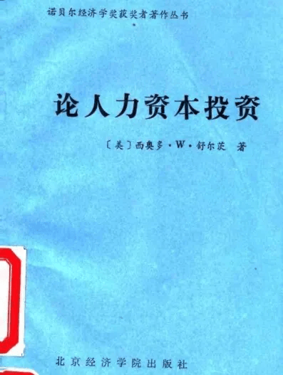 🌸豆瓣电影【新澳门一码一肖一特一中】_贵阳这一数据，居西部十大城市之首