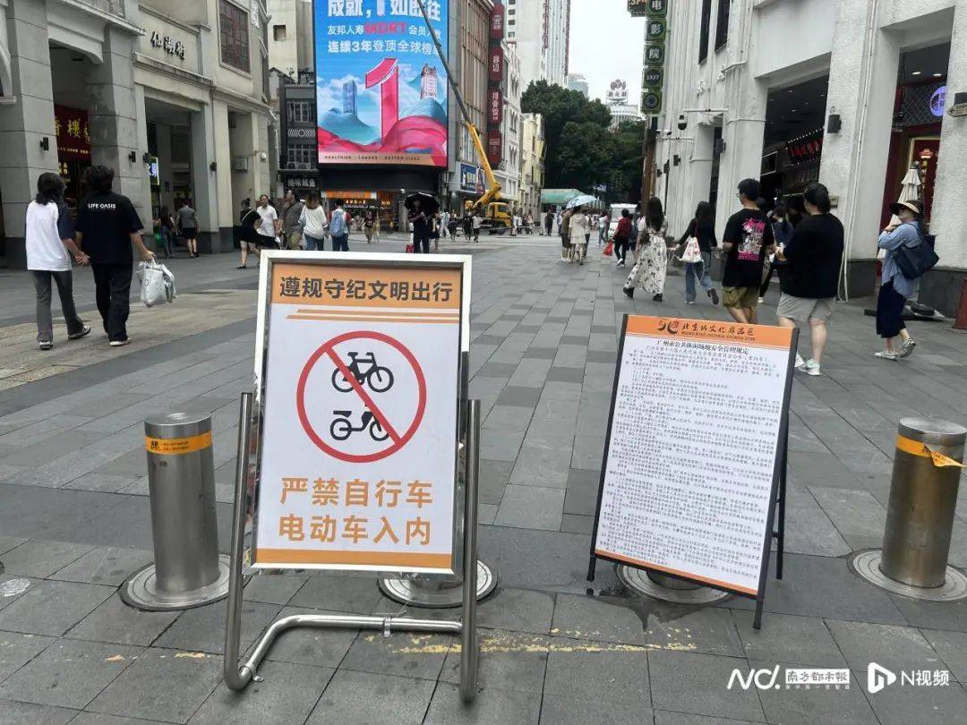 记者实探→_管理_电动车_大南路