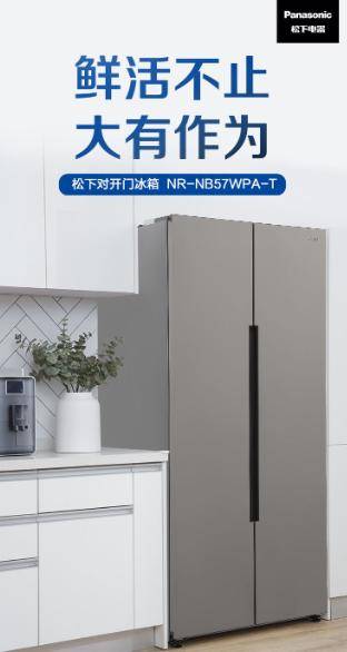 松下冰箱nr-nb57wpa-t,智控无霜,保鲜更安心!