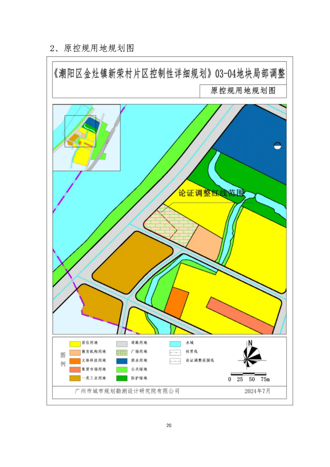 揭阳霖磐西龙村规划图片