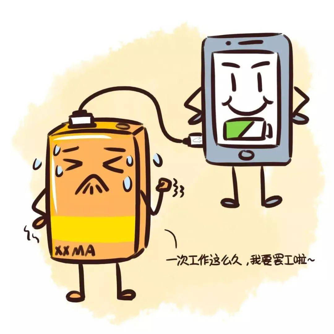 充电宝安全指南远离火灾隐患_荣华街道_爆炸_问题