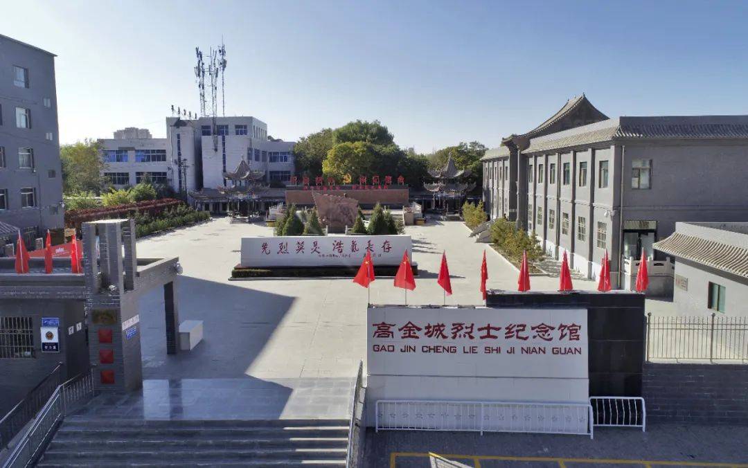 张掖市甘州区西路军烈士纪念馆(高金城烈士纪念馆)获评国家二级博物馆