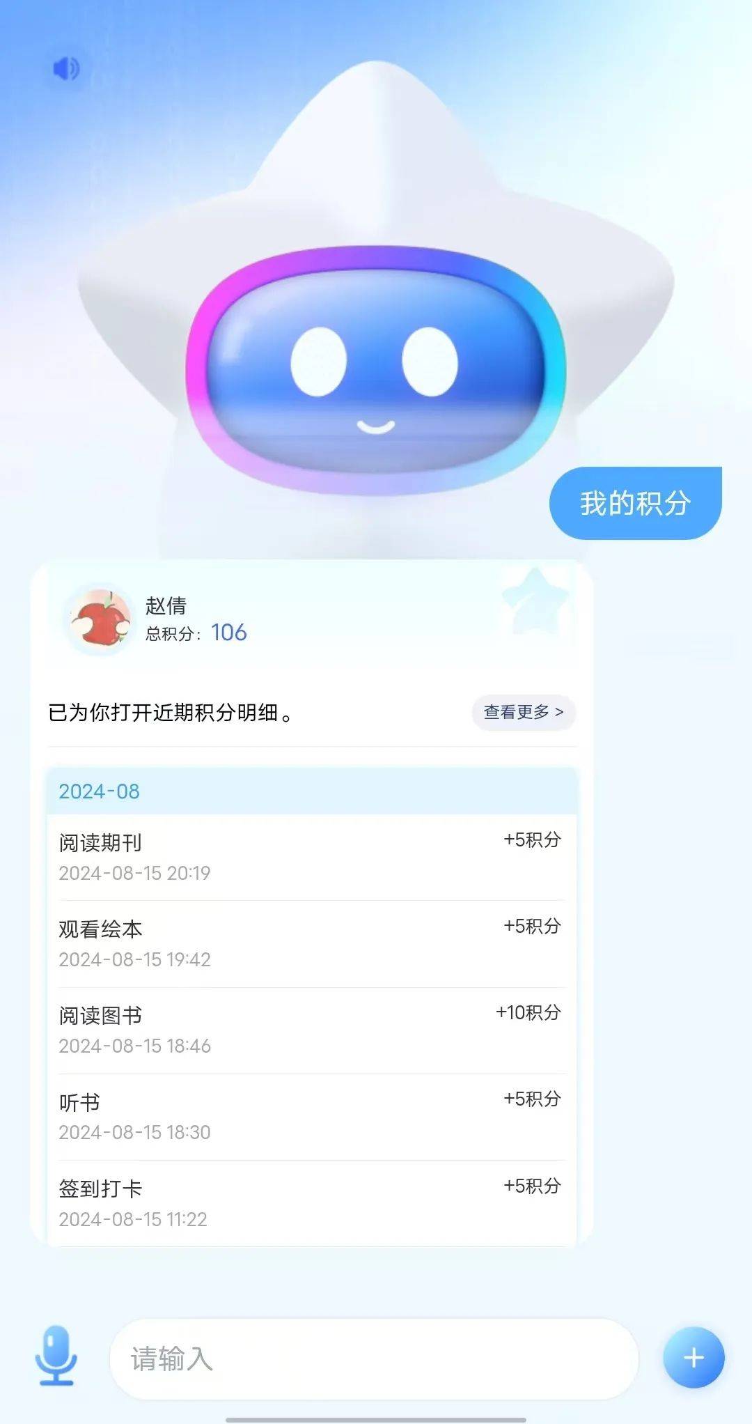 c做的超星刷课软件的简单介绍
