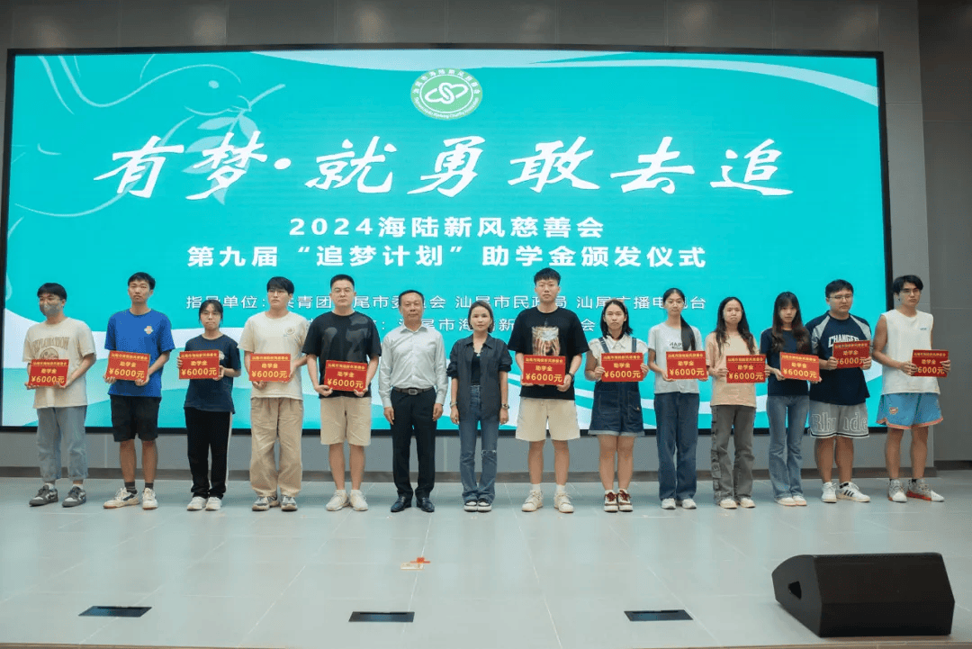 颁发代表:汕尾市富丽混凝土搅拌有限公司董事长黄思爽先生 百越世家吕