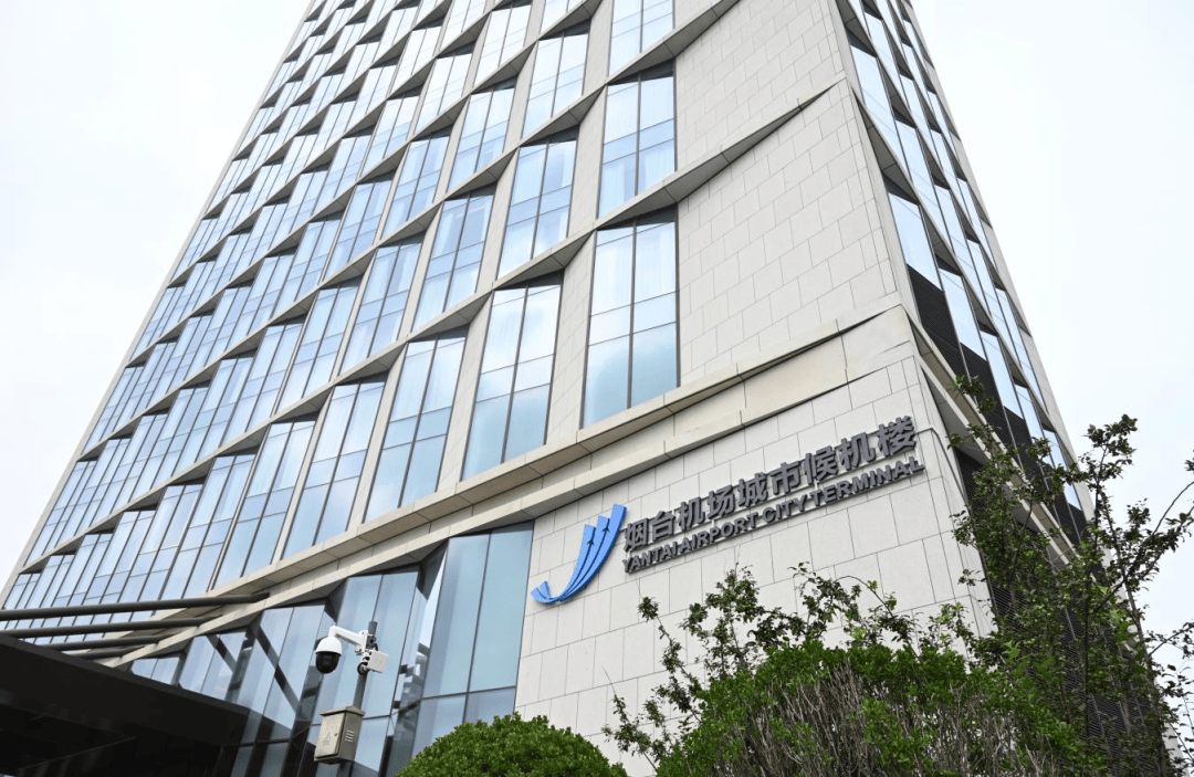 据介绍,位于黄渤海新区凯悦嘉轩酒店的烟台机场城市候机楼紧邻八角湾