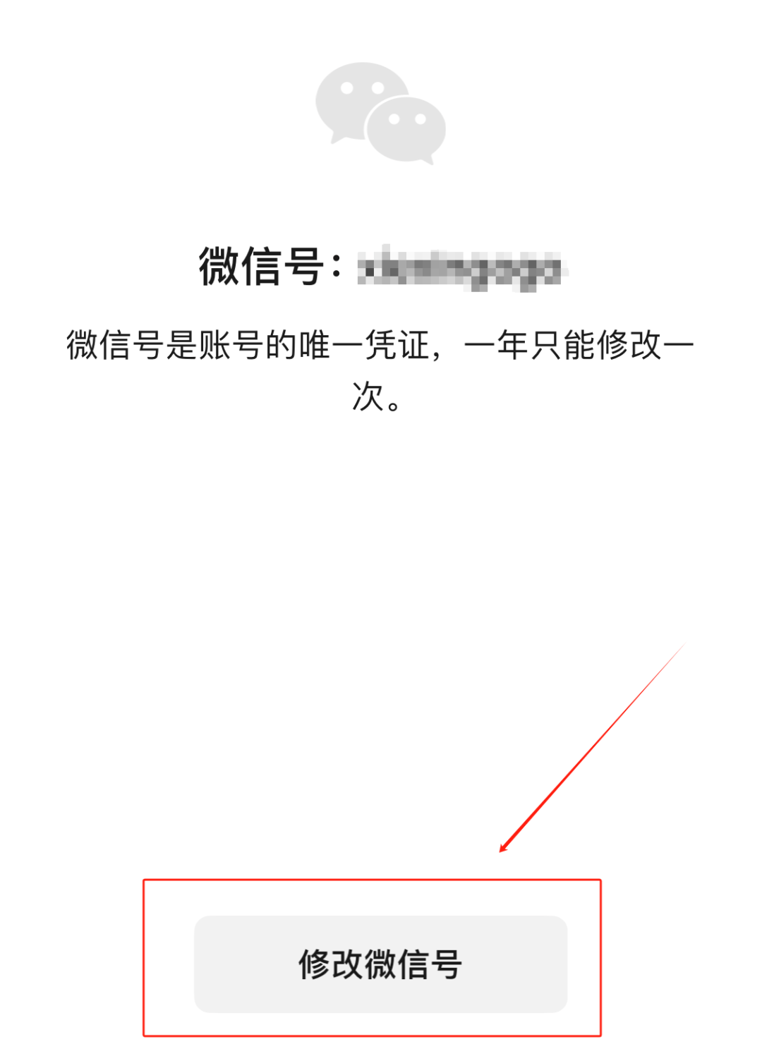 为什么注册第二个微信号最后一步不行