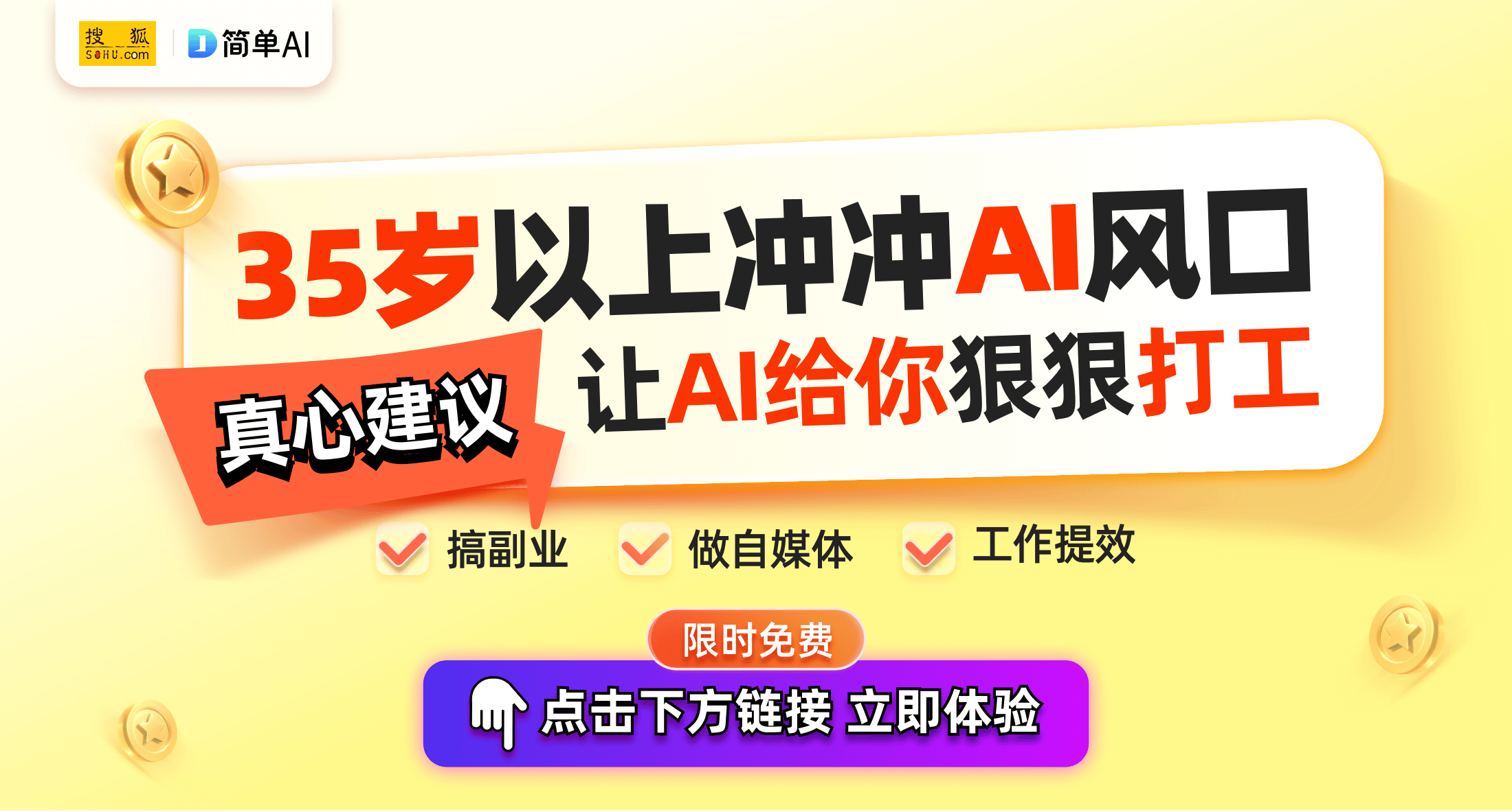 温州乐清实验中学招聘初中语文代课教师,背后有什么故事?