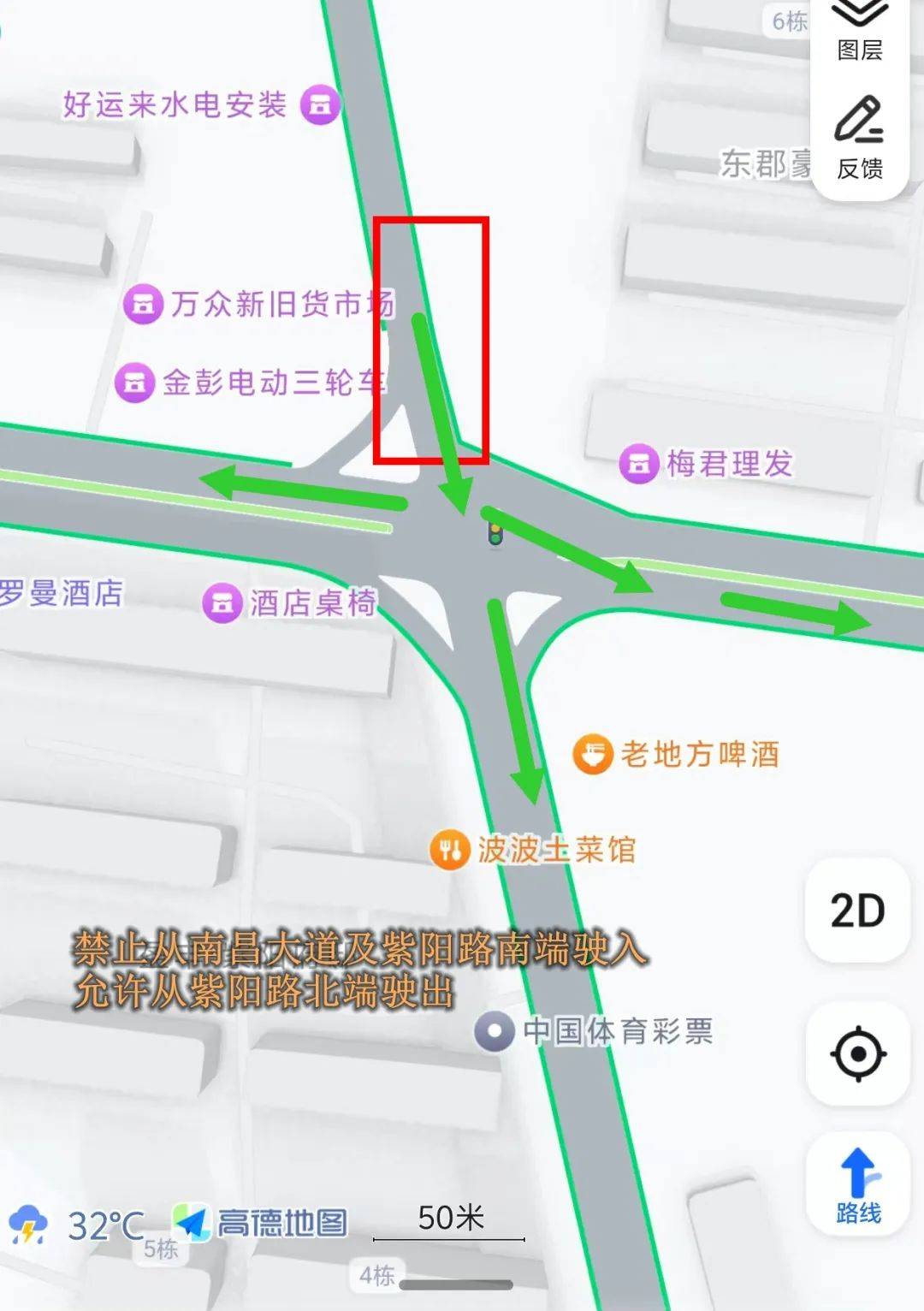 余干县最新公路规划图图片