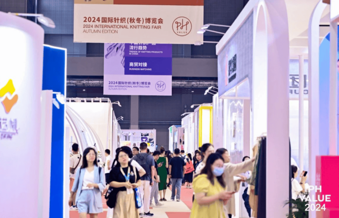中国国际纺织面料及辅料 (秋冬) 博览会2024 中国国际服装服饰博览会