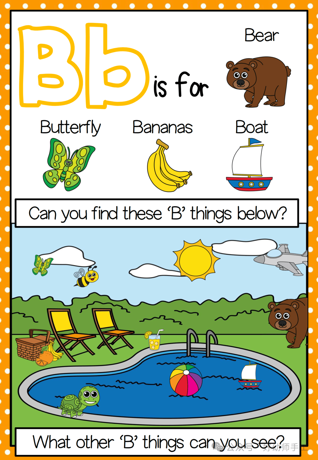 儿童英语趣味体验手册之字母找一找