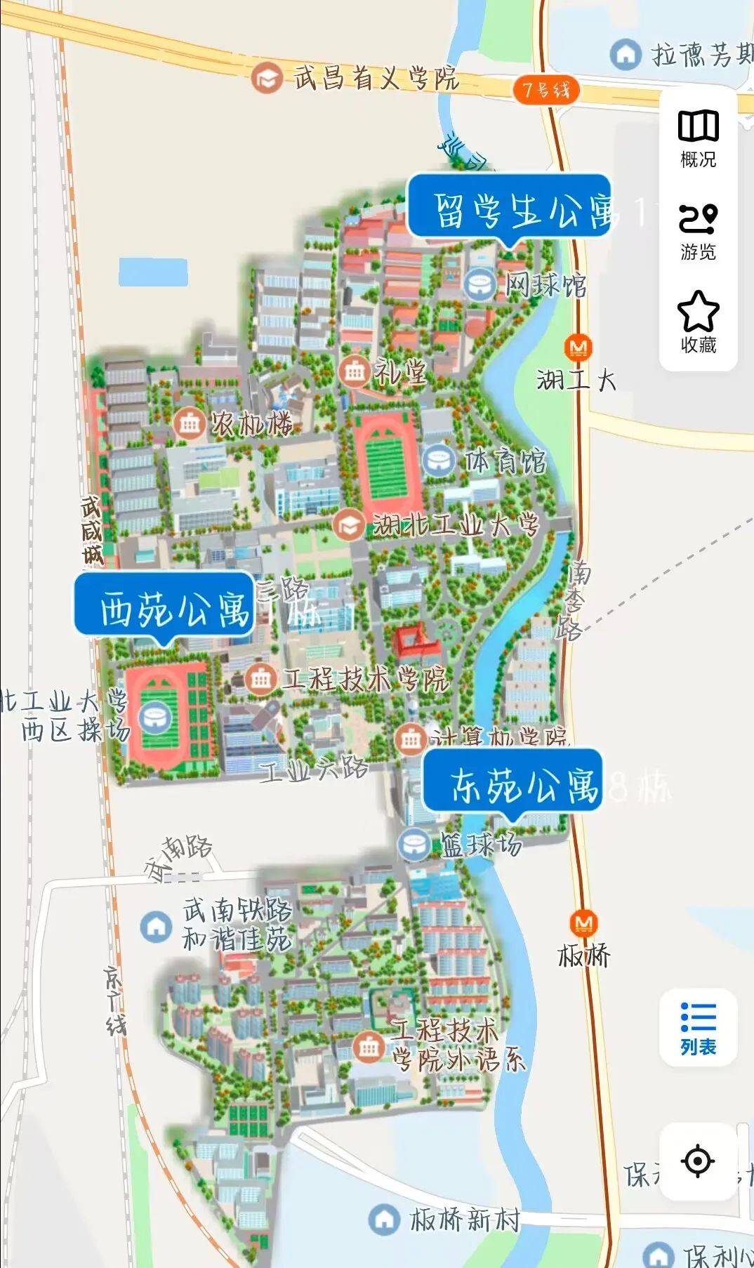 江城九月 巡司河畔与子同行 携手并进我们 湖工大见!