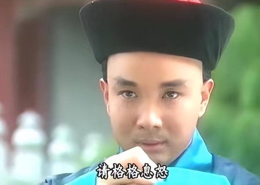 还有在《还珠格格》中,苗皓钧饰演赛威一角,这个角色也是戏份不多,但