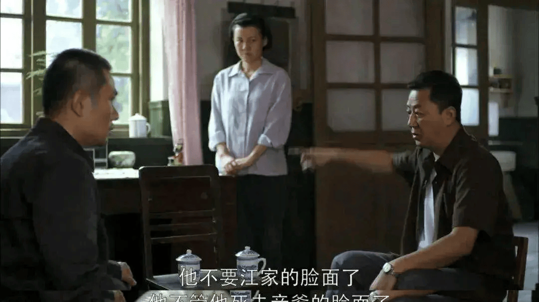 父母的爱情:江昌义凭啥做到营长江德福爹,为了爱情叫叔真是渣男