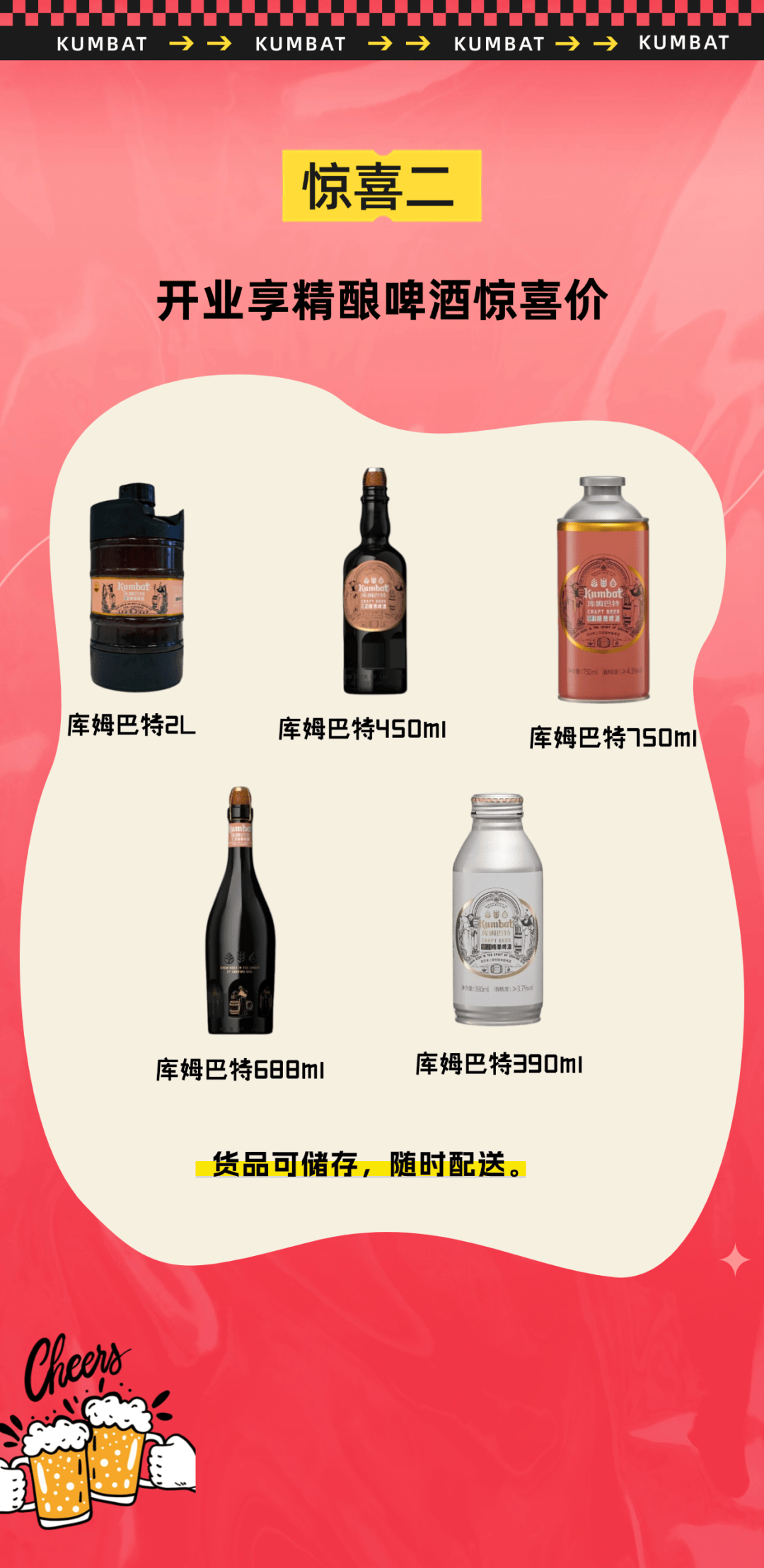 凯珊朗姆酒介绍图片