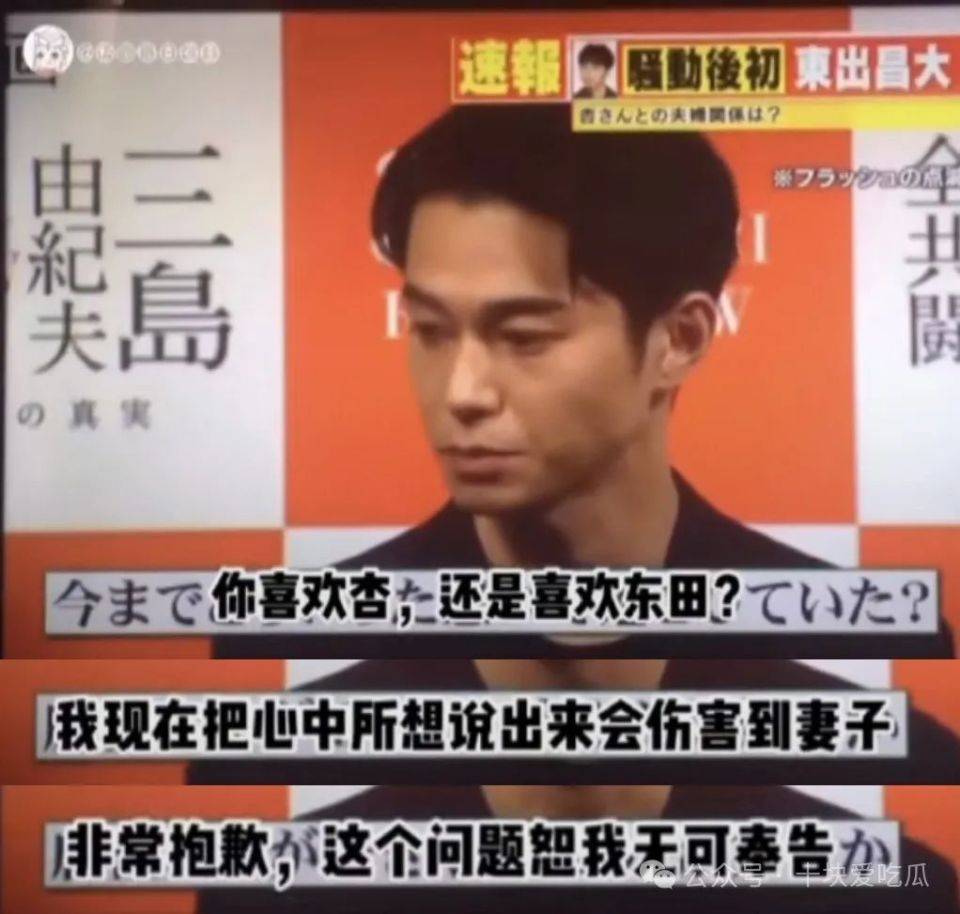 出轨又没底线?这个男明星好离谱啊!