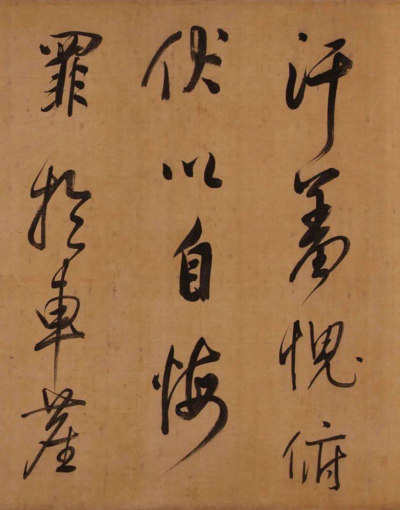 董其昌行书《昼锦堂记》