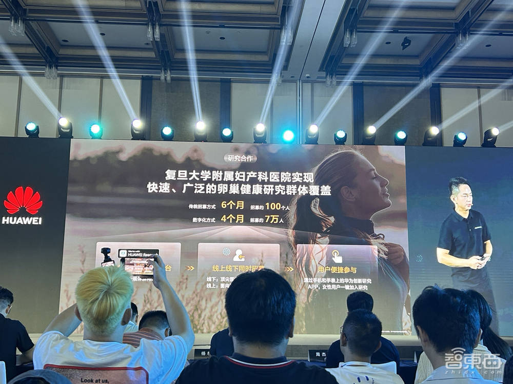 用手表就能做微体检!揭秘华为运动健康实验室,探寻新技术品牌“玄玑” 用手表就能做微体检!揭秘华为运动健康实验室,探寻新技术品牌“玄玑”