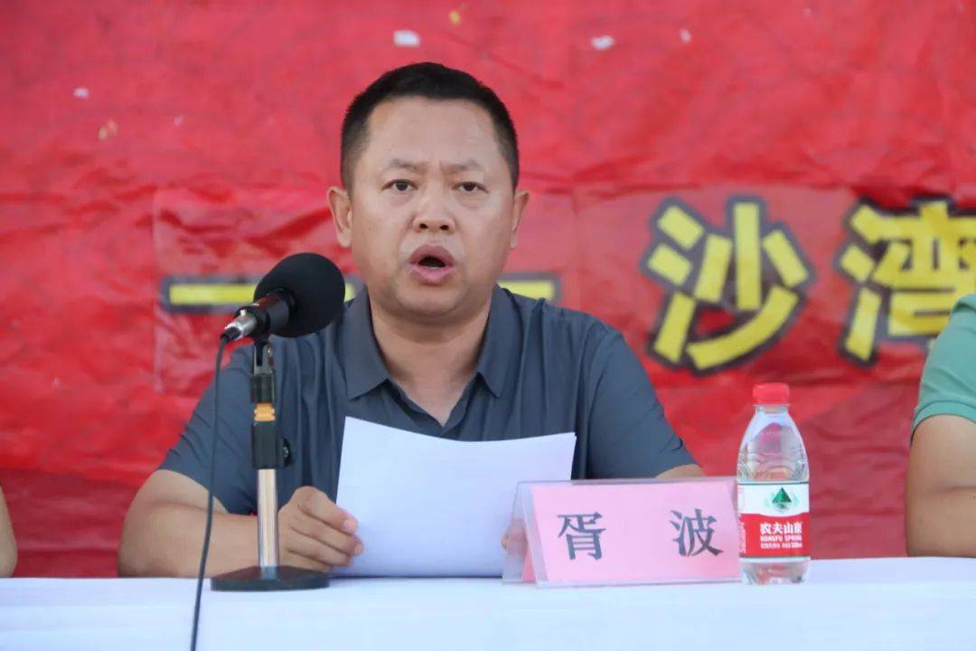 踔厉奋发新征程 奋楫笃行启新程---沙湾一中召开2024—2025学年第一