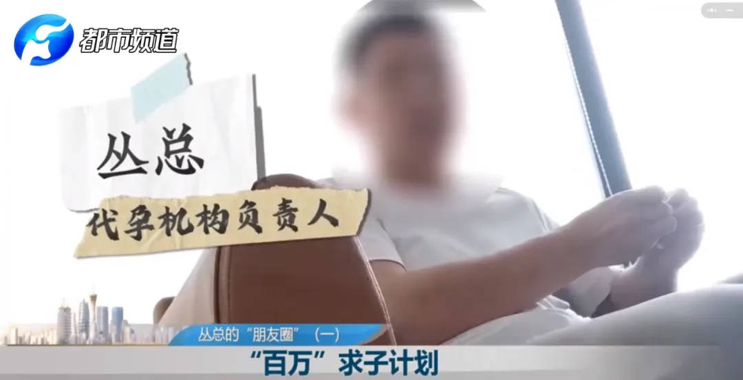 青岛代孕机构调查_马来西亚代孕价格_青岛代孕实验室