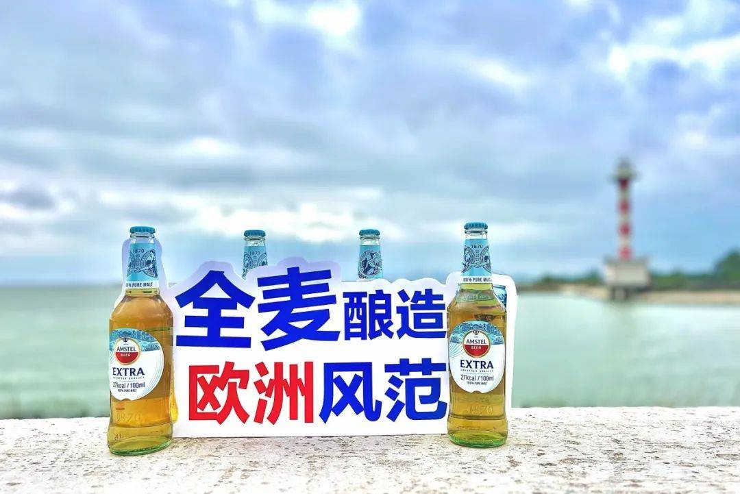红爵amstel extra啤酒"出圈"安徽,"皖美品鉴官"不断颁发中