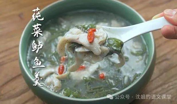 文言文读本:莼羹鲈脍+读书有味_张梦晋_齐王_张翰