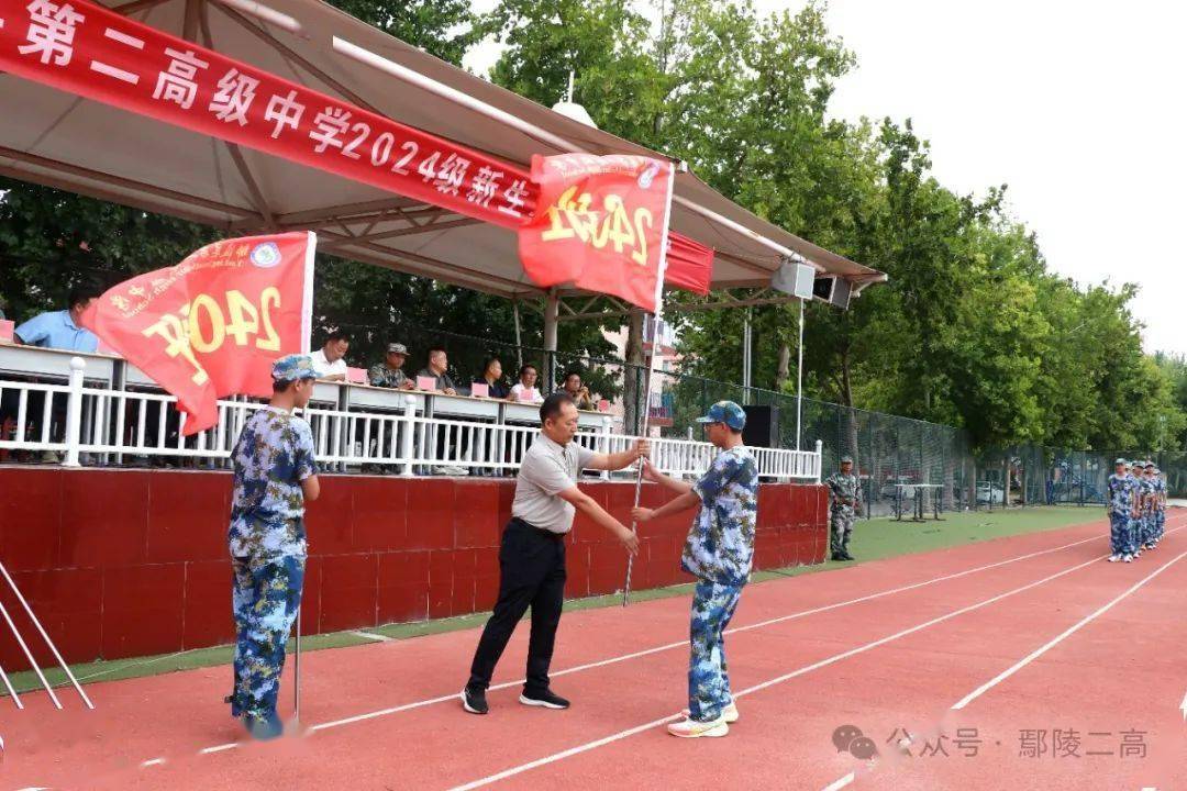 县二高2024级新生军训开训仪式_高中军训开训仪式流程_2025高中军训