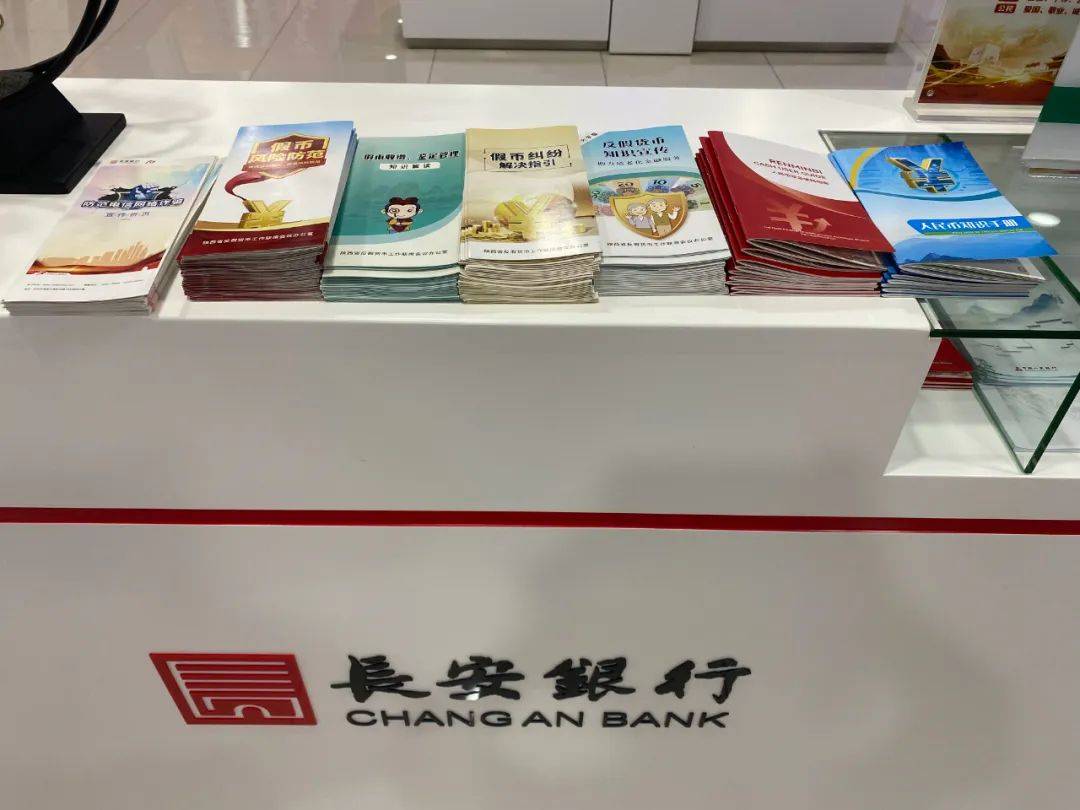 长安银行取款机怎么查流水 来自搜狐网