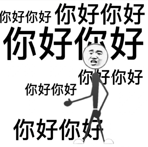 超赞的微信表情包:老婆好火辣