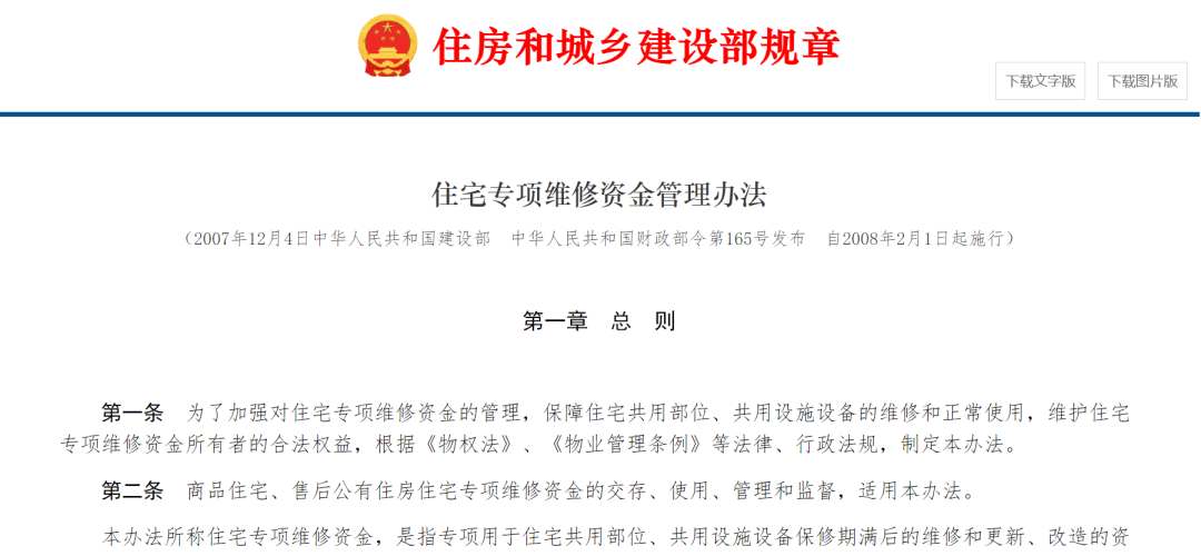 🌸腾讯【澳门六开彩天天开奖结果】_成为城市守护者，上海城投应急保障突击队不一般