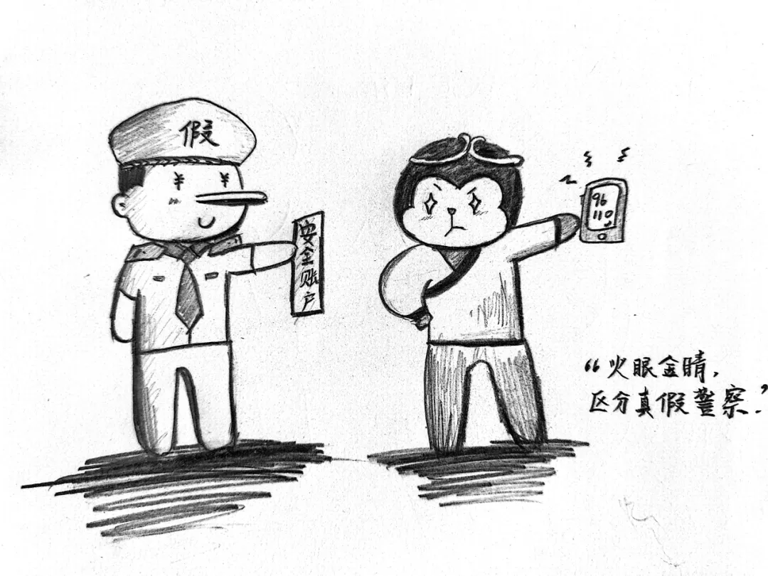 警察肩章简笔画图片