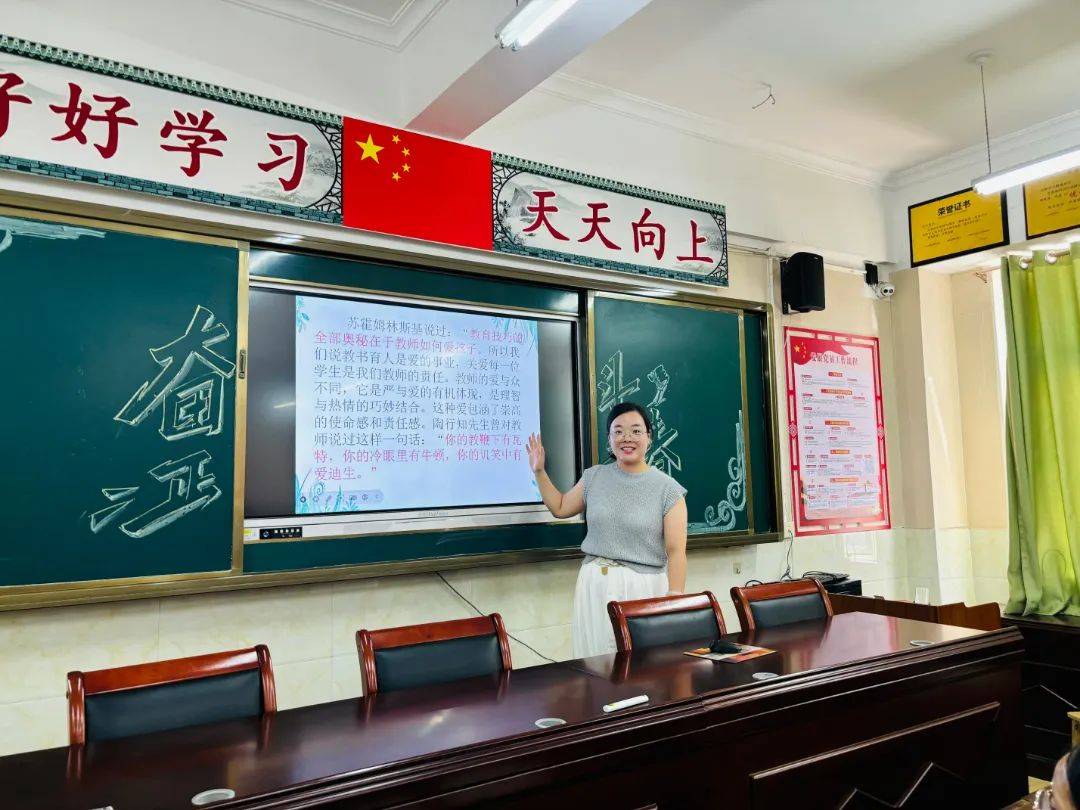 做儒雅教师——武陟中学小学部,初中部暑假教师培训