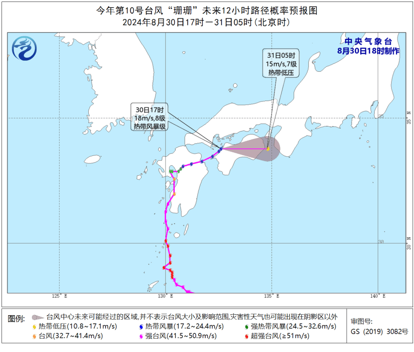 台风珊珊(热带风暴级)的中心今天(30日)下午5点钟位于日本濑户内海