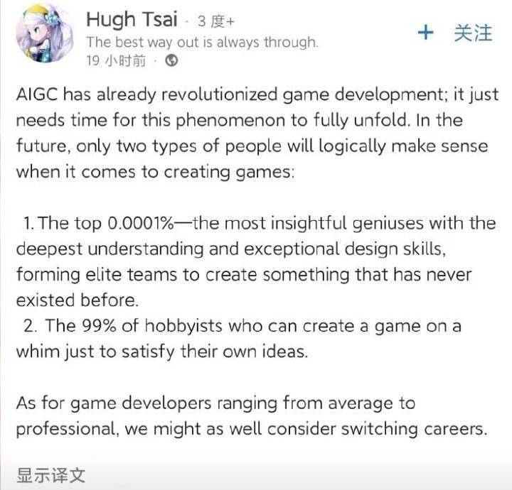 游戏攻略软件的愿景，游戏攻略一般用什么软件写