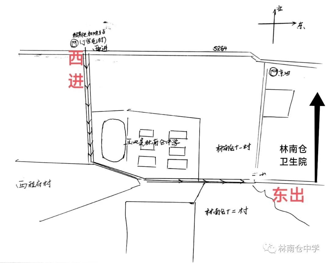 林南仓整体规划图片