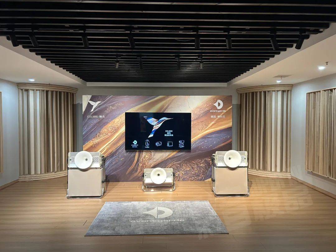 业界丨德国Avantgarde喇叭花全新Colibri蜂鸟号角音箱全国首发会_单元_低音_设计